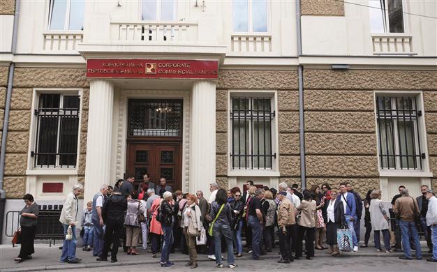 Ολοκληρώνεται ο έλεγχος στην Corporate Commercial Bank