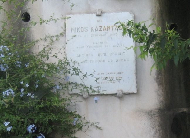 Πωλητήριο στο σπίτι που έζησε ο Νίκος Καζαντζάκης στην Αντίπ