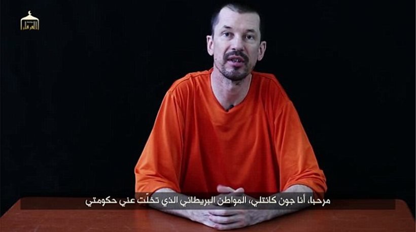 Το Ισλαμικό Κράτος «χτυπά» με νέο βίντεο
