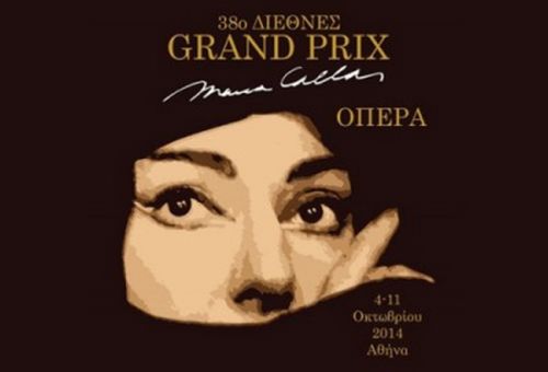 Διεθνές Grand Prix Μαρία Κάλλας για όπερα