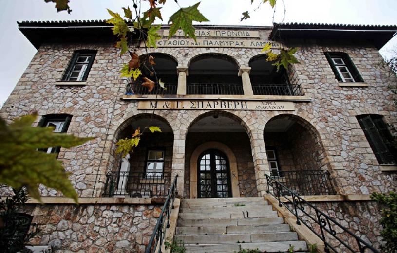 Ο δήμος Αθηναίων αναλαμβάνει τη σίτιση των ηλικιωμένων στο Γηροκομείο
