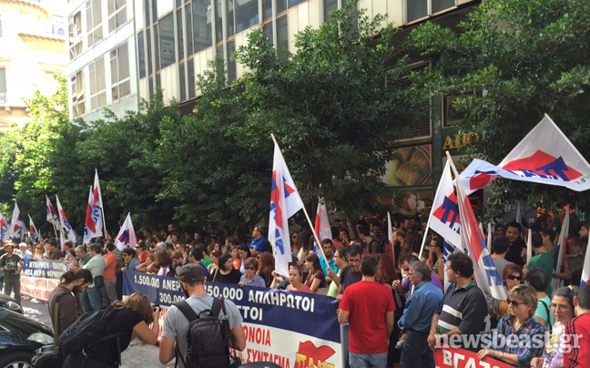 Συγκέντρωση διαμαρτυρίας του ΠΑΜΕ στο υπουργείο Οικονομικών
