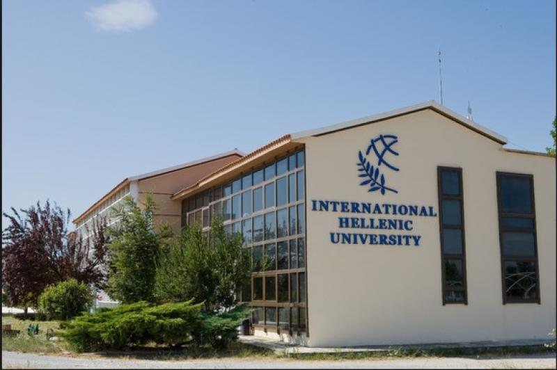 Tο Διεθνές Πανεπιστήμιο της Ελλάδος στο επίκεντρο της καινοτομίας