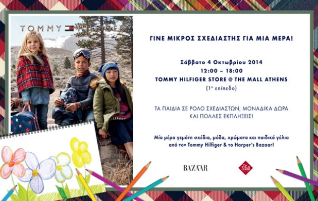 Μία μέρα γεμάτη σχέδια, μόδα, χρώματα & παιδικά γέλια από τον Tommy Hilfiger & το Harper’s Bazaar