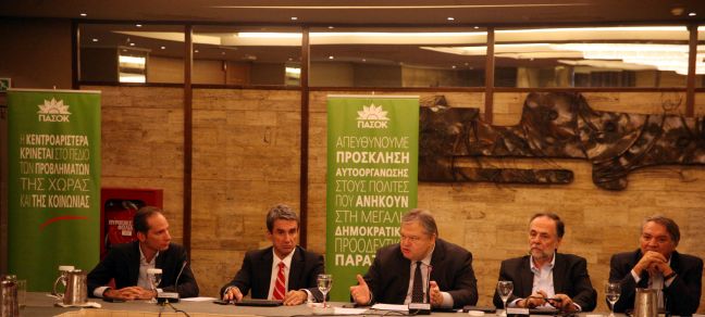 «Να δημιουργήσουμε τη τρίτη δύναμη απέναντι σε ΝΔ-ΣΥΡΙΖΑ»