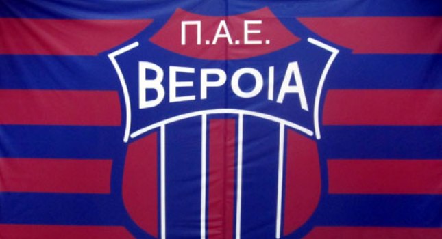 Κανονικά στη Super League η Βέροια