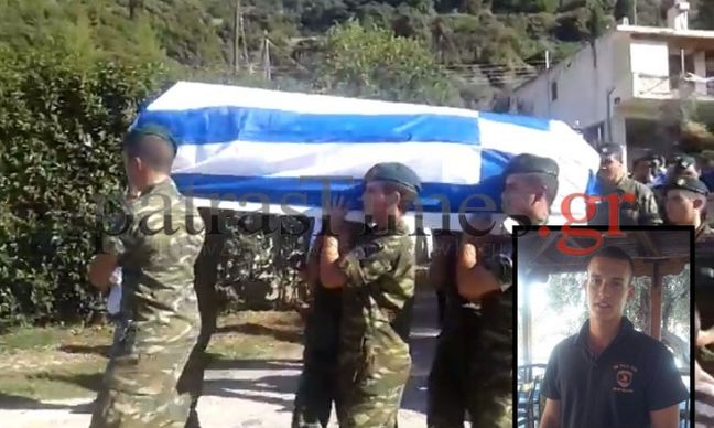 Κηδεύεται αυτή την ώρα στη Πάτρα ο 19χρονος οπλίτης Φώτης Ανδρικόπουλος