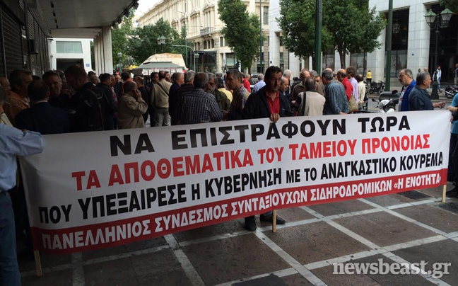 Διαμαρτυρία σιδηροδρομικών στο υπουργείο Εργασίας