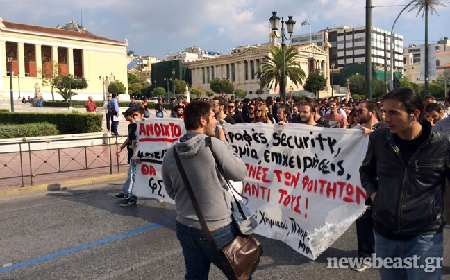 Στη Νομική μεταφέρουν τη διαμαρτυρία τους οι φοιτητές