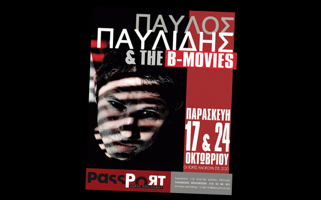Παύλος Παυλίδης και B-Movies στο Passport