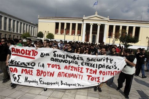 Μικροεπεισόδια με φοιτητές στα Προπύλαια