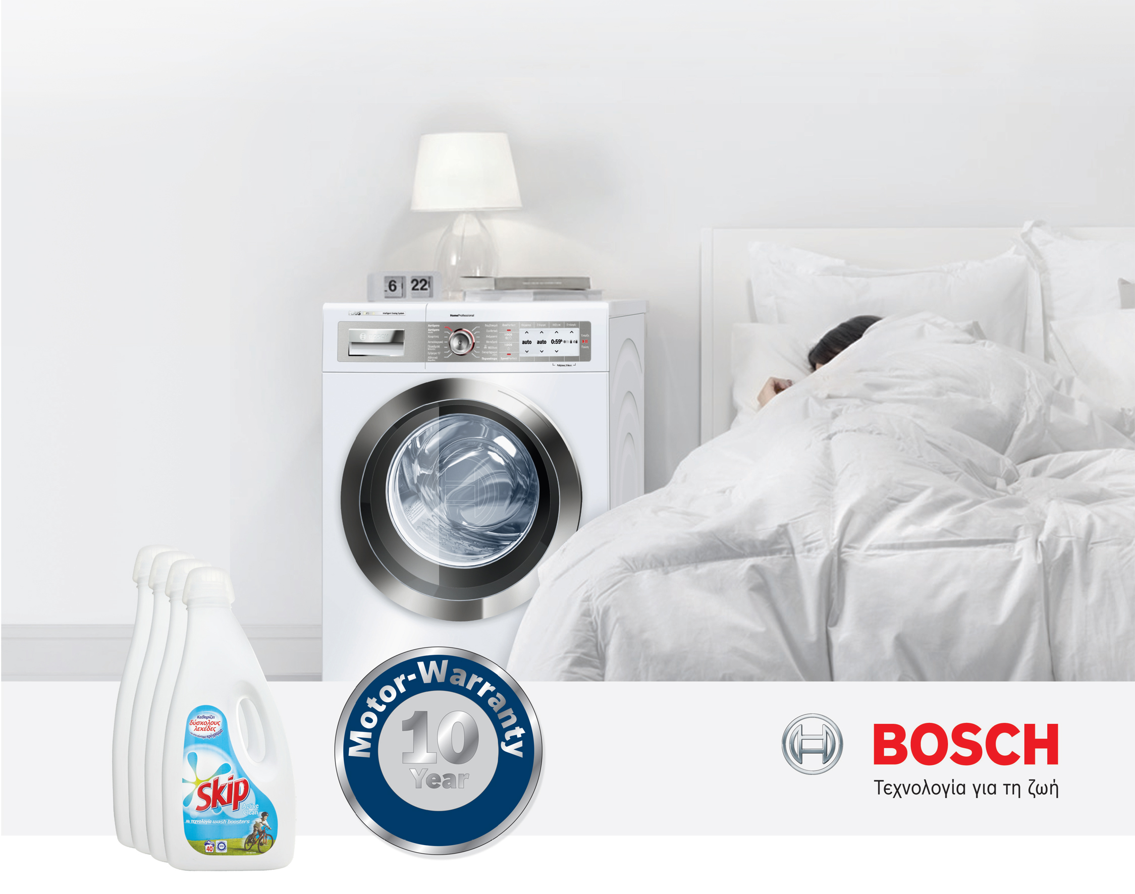 Πλυντήρια ρούχων Bosch με EcoSilence Drive