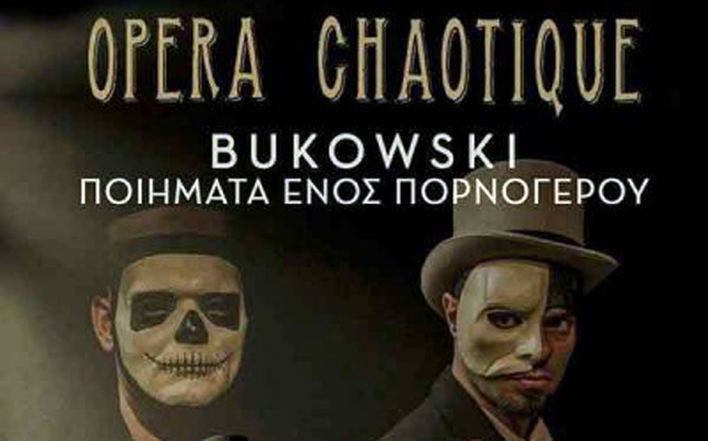 Οι Opera Chaotique επιστρέφουν στο Faust