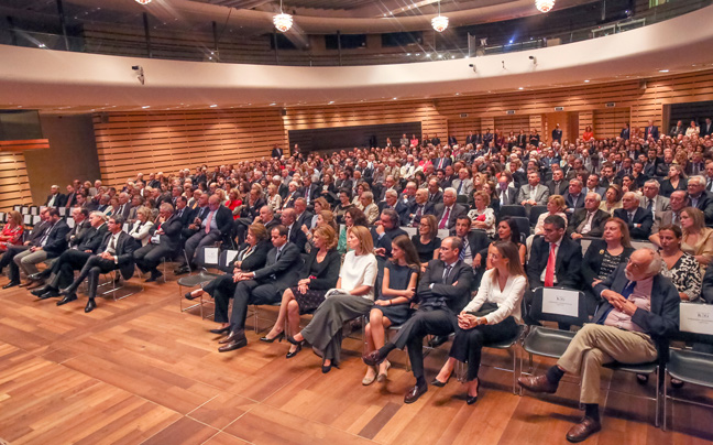 Ετήσια υποτροφία στη μνήμη του Κωνσταντίνου Κυριακίδη