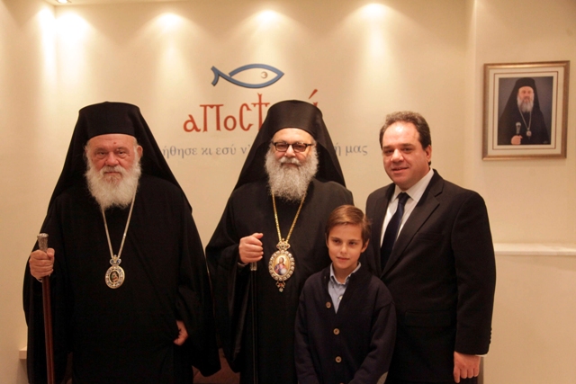 Η «Αποστολή» είναι ο βραχίονας φιλανθρωπίας της Εκκλησίας