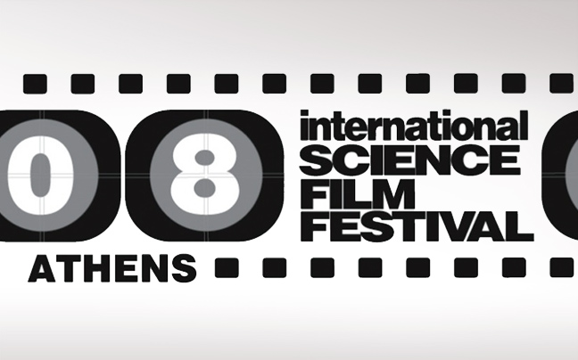 Ανοίγει η αυλαία του 8ου Διεθνούς Φεστιβάλ Επιστημονικών Ταινιών στην Αθήνα