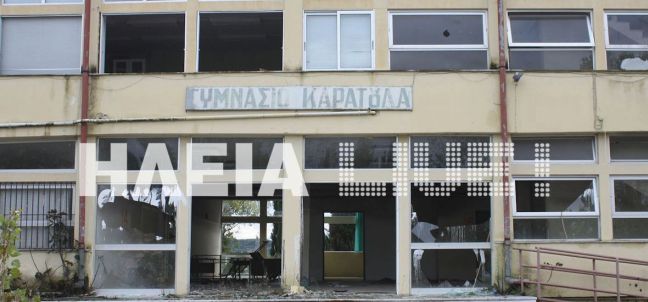 Κυνηγοί μετάλλων «ρήμαξαν» σεισμόπληκτο λύκειο