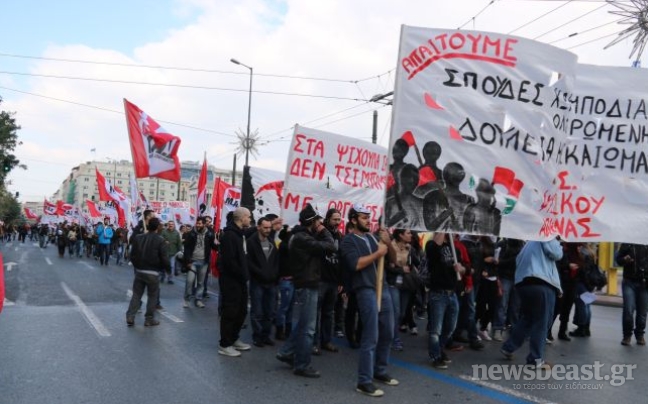 Κλειστό το κέντρο από το ΠΑΜΕ