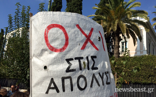 Στο υπουργείο Διοικητικής Μεταρρύθμισης οι διοικητικοί των ΑΕΙ