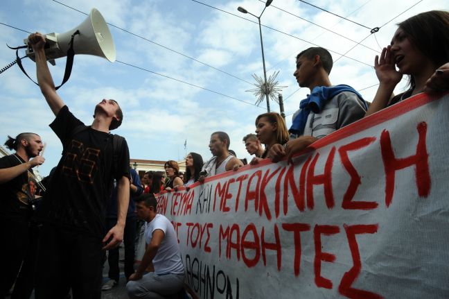 Ολοκληρώθηκε το πανεκπαιδευτικό συλλαλητήριο