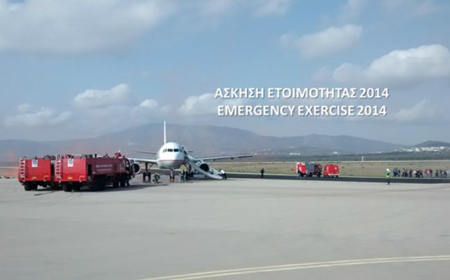Άσκηση ετοιμότητας για ατύχημα αεροσκάφους στο Ελ. Βενιζέλος
