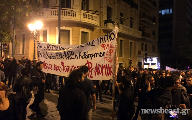 Μικροένταση στην φοιτητική πορεία