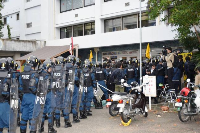 Αστυνομική επιχείρηση στο πανεπιστήμιο του Κιότο