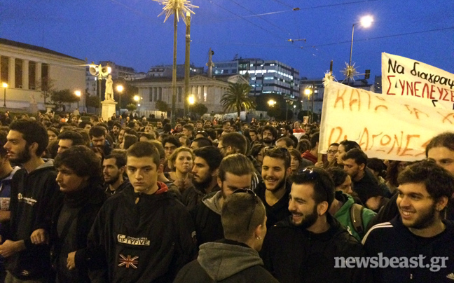 Ξεκίνησε η φοιτητική πορεία στην Αθήνα