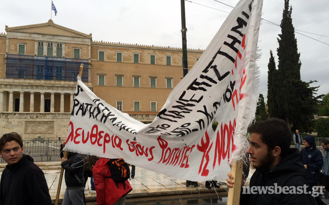 Στη Βουλή έφτασε το πανεκπαιδευτικό συλλαλητήριο