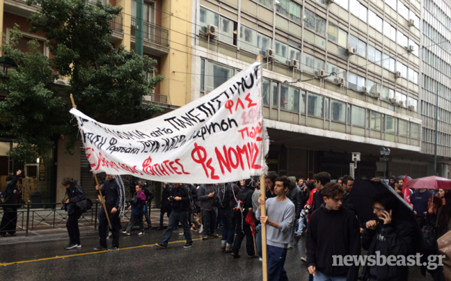 Πορεία φοιτητών-εκπαιδευτικών προς τη Βουλή