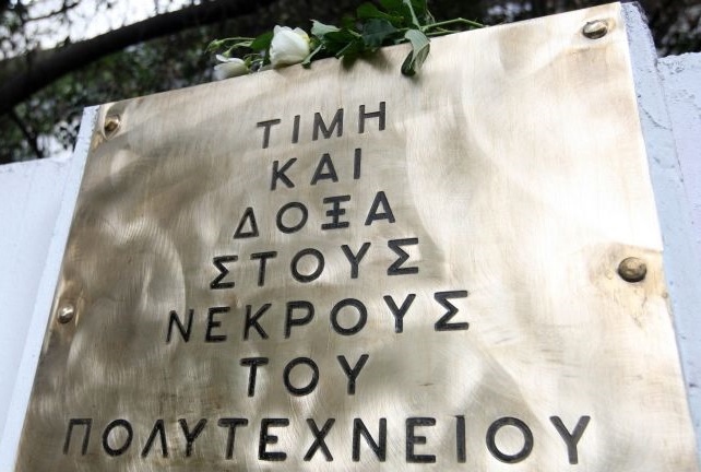 Ο ΣΥΡΙΖΑ Θεσσαλονίκης κατέθεσε στεφάνι στο μνημείο για το Πολυτεχνείο