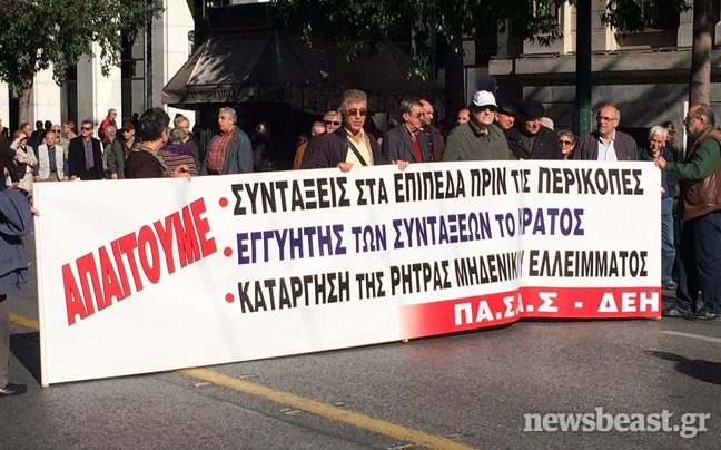 Στο υπουργείο Εργασίας οι συνταξιούχοι