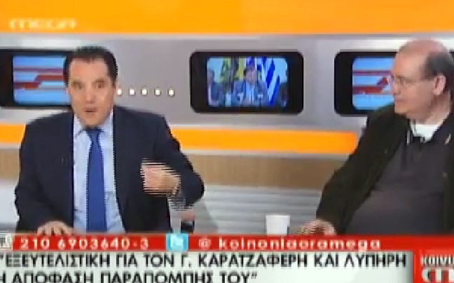 Διευθυντής Αυγής σε Άδωνη: Αισθάνεσαι μαλ…ας;