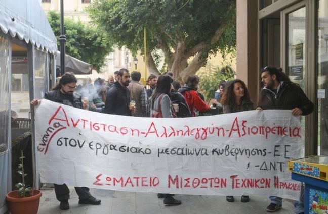 Στους δρόμους για την έγκυο που κατήγγειλε τους εργοδότες της