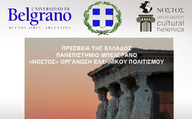 Η επιρροή της ελληνικής γλώσσας «ταξιδεύει» στην Αργεντινή