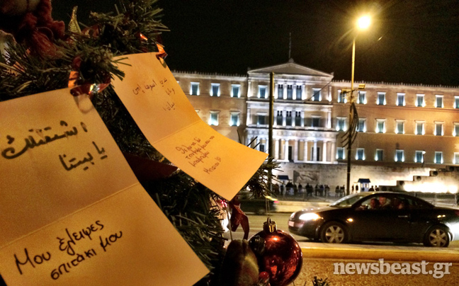 Οι μικροί πρόσφυγες στόλισαν με ευχές το χριστουγεννιάτικο δέντρο