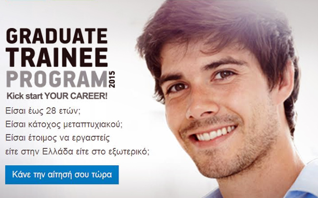 Το πρώτο ΟΤΕ-COSMOTE Graduate Trainee Program