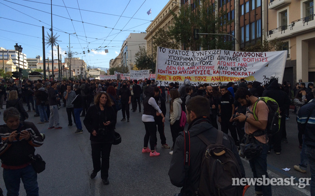 Ολοκληρώθηκε η πορεία στο κέντρο της Αθήνας
