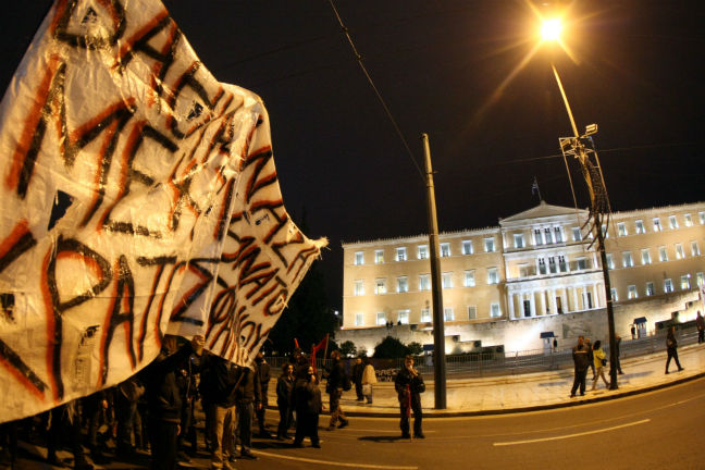 Ολοκληρώθηκε η συγκέντρωση διαμαρτυρίας ΓΣΕΕ-ΑΔΕΔΥ στο Σύνταγμα