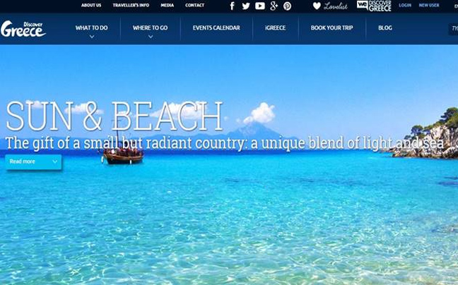 Χρυσό βραβείο για το Discovergreece.com στα Ermis Awards