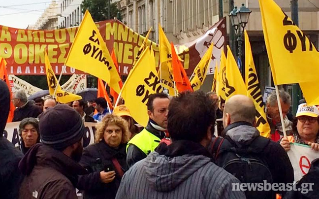 Ολοκληρώθηκε η κινητοποίηση της ΑΔΕΔΥ