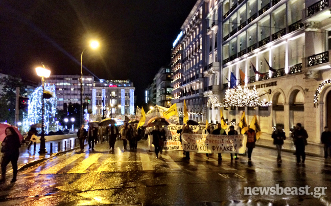 Κλειστές οι λεωφόροι Βασιλίσσης Αμαλίας και Σοφίας