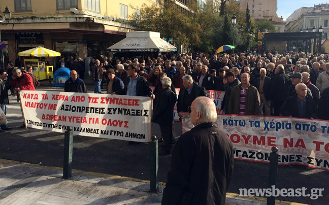 Διαμαρτυρία συνταξιούχων στην πλατεία Κοτζιά