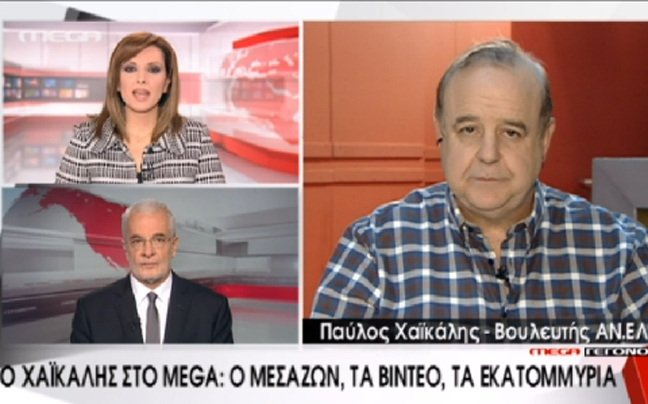 Μήνυση Σαμαρά για τα λεγόμενα Χαϊκάλη στο Mega