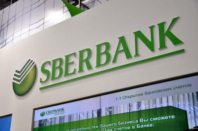 Sberbank: Ο αποκλεισμός από το Swift δεν αλλάζει τις διεθνείς συναλλαγές