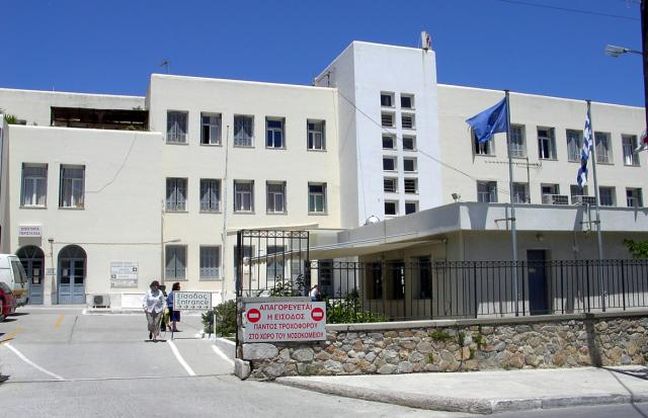 Μαγνητικό τομογράφο αποκτά το νοσοκομείο Σύρου
