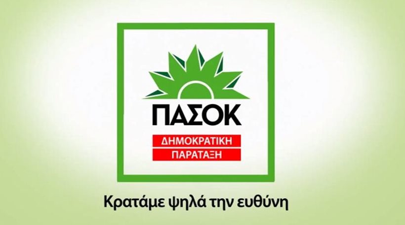 «Χωρίς πολιτική συνοχή και καθαρότητα τα πρόσωπα της κυβέρνησης»