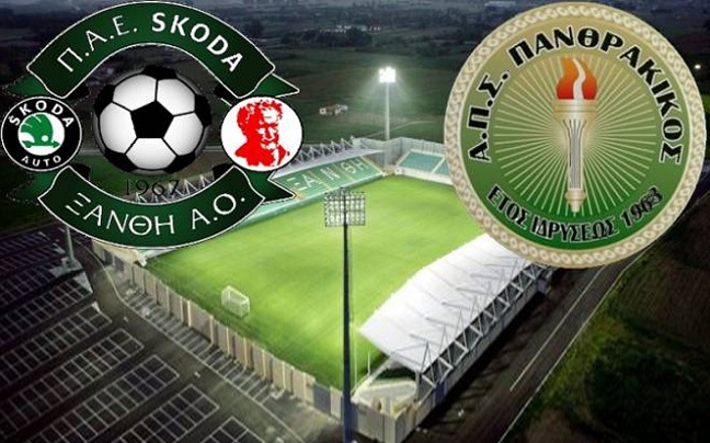 Το ντέρμπι της Θράκης