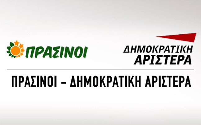 Τα ψηφοδέλτια του συνδυασμού «Πράσινοι- Δημοκρατική Αριστερά»