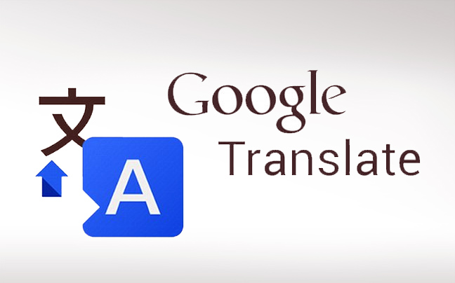 Το Google translate μαθαίνει… αργκό